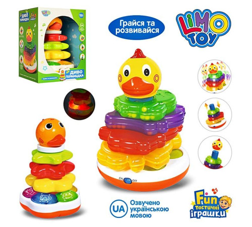 Музыкальная развивающая Диво-Пирамидка (7015-7040UA)